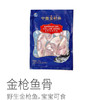 金枪鱼鱼仔骨丨野生金枪鱼 宝宝可食 只有一根鱼骨  4袋装  500g/袋 肉质鲜嫩  香而不腻 商品缩略图0