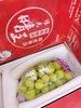 红箱礼盒晴王（拼团） 商品缩略图2