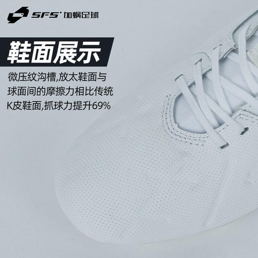 SFS茵宝Umbro正品TOCCO II高端职业级长钉FG袋鼠皮人草足球鞋男 商品图2