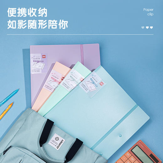 得力63245备考试卷夹(混)(个) 商品图3