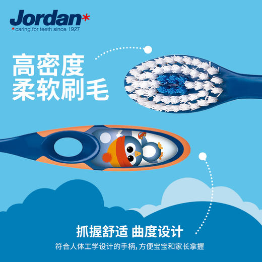 挪威Jordan 牙刷幼儿童宝宝软毛训练护齿乳牙牙刷宝宝 3-5岁 （颜色随机发） 商品图5