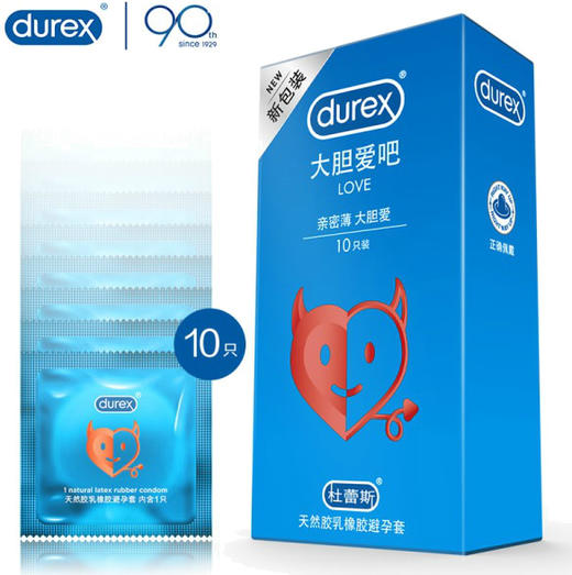 love大胆爱吧10装 号1BYT018 商品图0