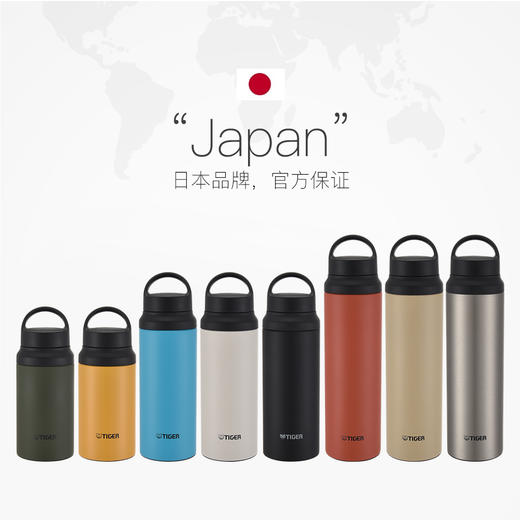 【6F】TIGER虎牌运动随手杯不锈钢保冷保温杯进口MCZ-S款泡茶杯 商品图2