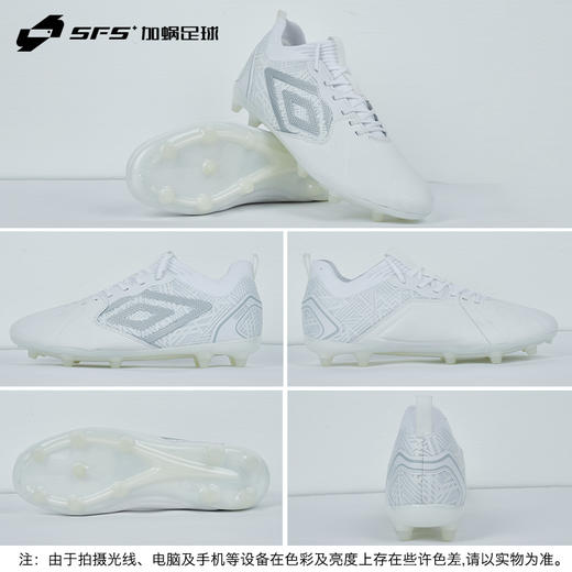 SFS茵宝Umbro正品TOCCO II高端职业级长钉FG袋鼠皮人草足球鞋男 商品图4