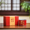 最后50份买一送一 | 非遗祁门安茶，是奇茶也是宝藏小众茶，安五脏六腑，补充阳气，通畅身心！ 商品缩略图4