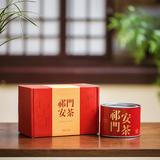 最后50份买一送一 | 非遗祁门安茶，是奇茶也是宝藏小众茶，安五脏六腑，补充阳气，通畅身心！ 商品图4