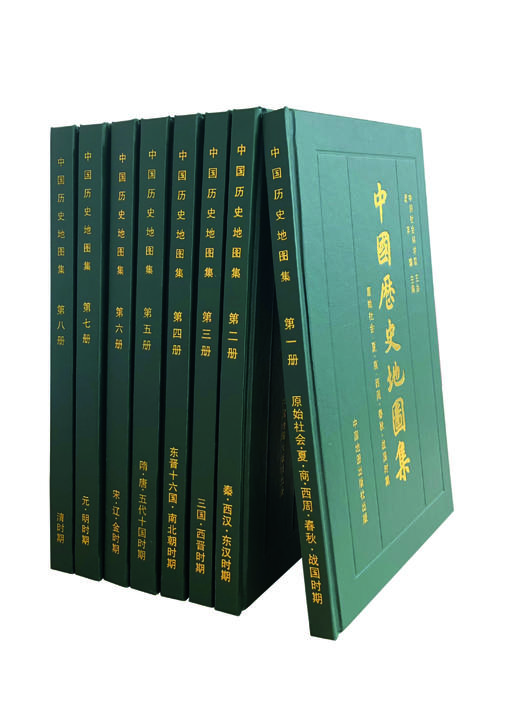 中国历史地图集【全8册】  （附赠《中国行政区划沿革手册》+一张《非洲新图》） 商品图2