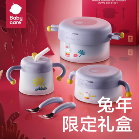 babycare辅食碗儿童碗防摔防烫注水保温碗婴幼儿宝宝餐具恒温碗