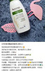 Aveeno燕麦高效保湿润肤露591ml*2瓶套装 商品缩略图5