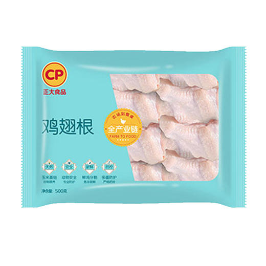 正大鸡翅根500g 商品图1