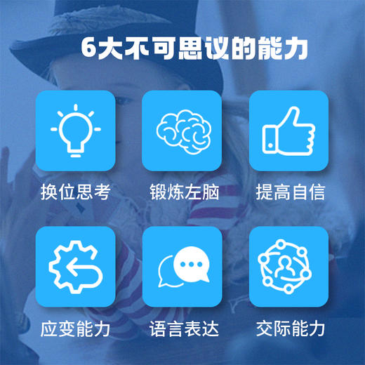 科答鸭妙妙魔术屋 魔术大套装🥰30个魔术道具，16个趣味魔术让小朋友秒变魔术达人！ 商品图5