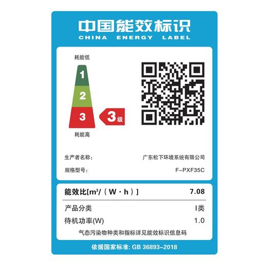 松下（Panasonic） 空气净化器家用 空气净化机 双重滤网除过敏原除雾霾卧室异味PM2.5 纳诺怡F-PXF35C-S 商品图6