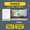 工业产品手绘与设计思维实战训练 商品缩略图3