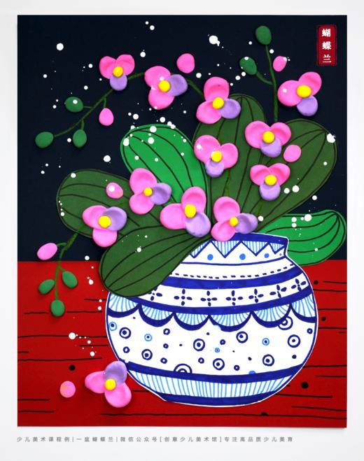 《年宵花|蝴蝶兰》新年/【自动发货：下单后，点击手机短信中收到的链接，即可获取文件下载的链接；如有任何问题，可添加客服微信hm33268获得帮助】 商品图0