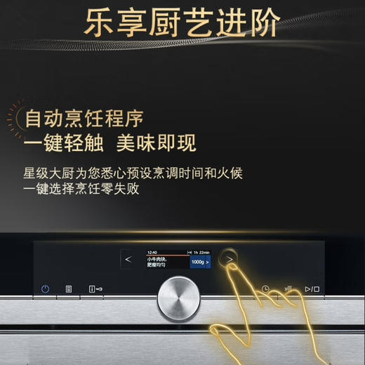 西门子（SIEMENS）嵌入式烤箱 HB653GCS1W德国进口 商品图6