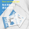 羽绒服湿巾清洁去污免洗衣物湿巾羽绒服专用清洁湿巾10包优惠装 商品缩略图0