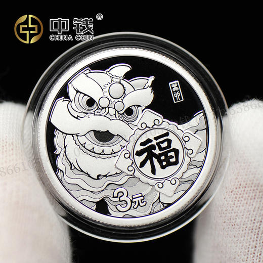 河南中钱  中国金币 2023年贺岁金银纪念币  2023年福字金银币  贺岁福字币 商品图7