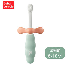babycareBC2010001成长型儿童牙刷-一段-浅嗬绿