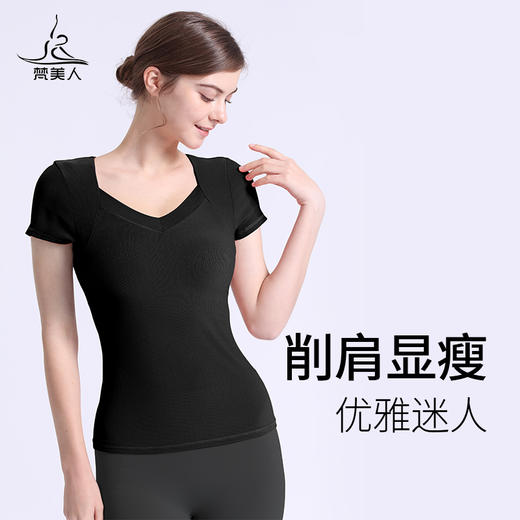 （断码清仓）梵美人 F1036Y  瑜伽短袖 带胸垫 美人条面料 商品图2