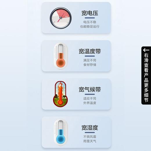 海尔（haier）冰柜双温家用钛金灰带脚轮大容量冷藏冷冻双温冷柜节能减霜降噪商用冰柜 【FCD-251LHKPT】双温可调_无需除霜 商品图6