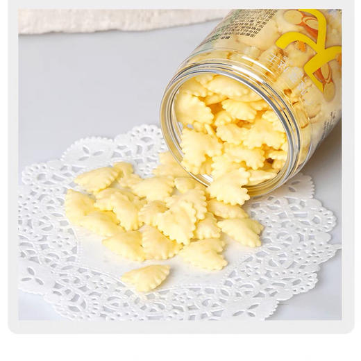 心形马铃薯饼干网红零食休闲小吃脆饼食品送玩具随机70g 商品图1