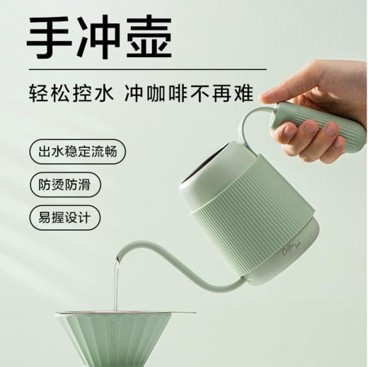 【专柜-北鼎】北鼎手冲咖啡壶器具冷萃咖啡滤杯套装挂耳家用细嘴壶摩卡 商品图1