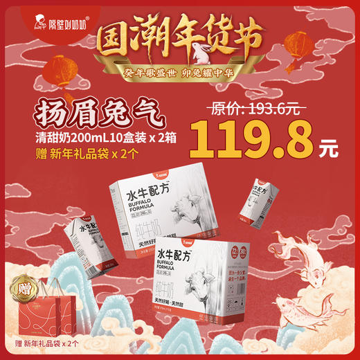 【国潮年货节】隔壁刘奶奶全系列组合装 商品图1