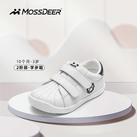 Mossdeer/摩斯迪儿 儿童学步鞋 2022春秋季新款女宝宝防滑软底魔术贴男童运动鞋 Donder5005 商品图1