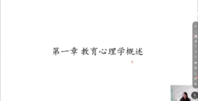 【荣玥老师】333宝藏弟子班 | 教心试听课程