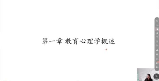 【荣玥老师】333宝藏弟子班 | 教心试听课程 商品图0