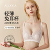 雅黛丽薄款内衣女大胸显小性感蕾丝兔耳杯防凸点聚拢无钢圈文胸罩 商品缩略图0