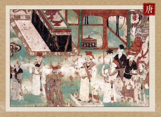 2023寒假营 | 2.6-2.10 诗词里的唐朝 商品图1