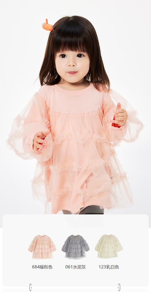 JNBY   23年春款  亲肤精梳棉细沙长袖毛衫连衣裙  YN1G11660 商品图0