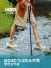 HOKA ONE ONE 男款 卡哈2 Kaha 2 GTX 中邦户外防水徒步鞋 商品缩略图3