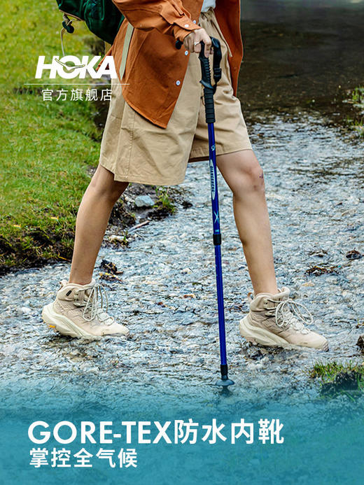 HOKA ONE ONE 男款 卡哈2 Kaha 2 GTX 中邦户外防水徒步鞋 商品图3