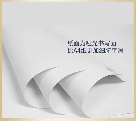 大白纸/全开/单张 商品图2