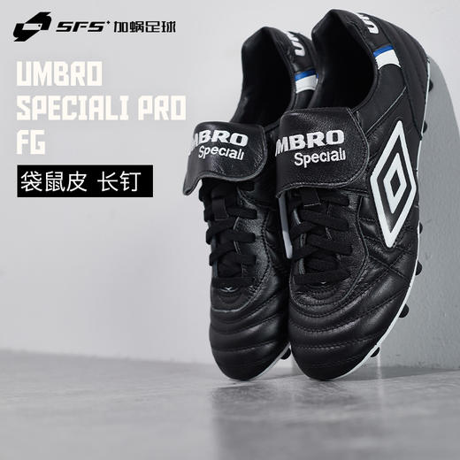 SFS茵宝Umbro正品SPECIALI高端长钉FG袋鼠皮天然草低帮足球鞋成人 商品图0