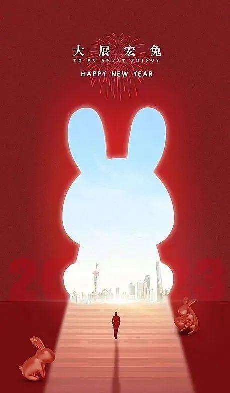 展望：2023癸卯年年运 商品图0