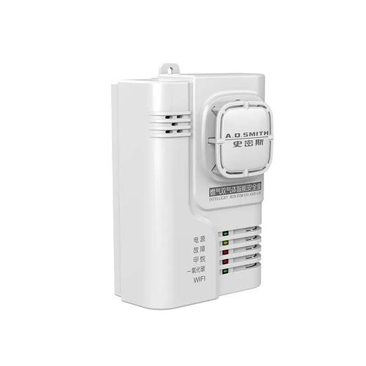AI-LiNK双气体报警器BBJYM-I2（须跟Ai版燃气热水器联动使用，单买不能使用） 商品图3