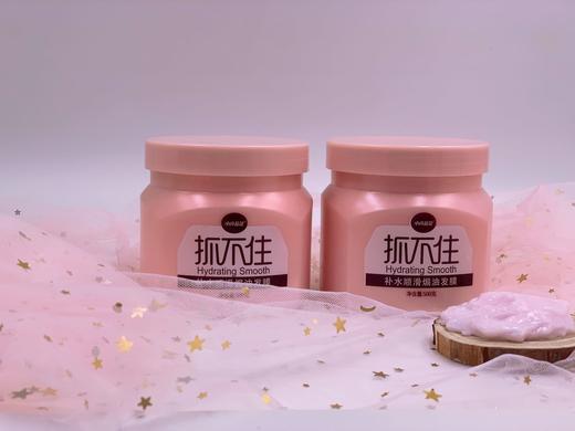 积分兑换-水尚茗蔻抓不住补水顺滑焗油发膜500g 商品图2