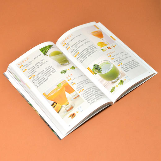 简单健康蔬果汁 商品图4