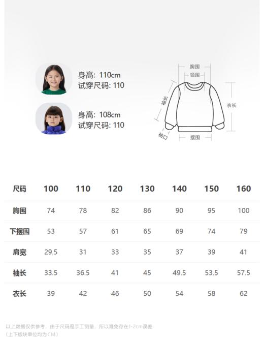 JNBY   22年春款  扎染工艺精梳棉长袖套头毛衫  1N1311790 商品图1