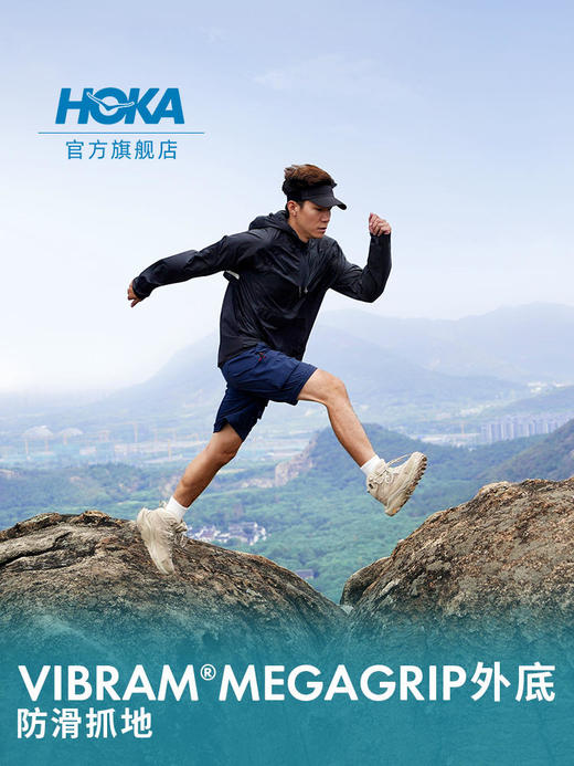 HOKA ONE ONE 男款 卡哈2 Kaha 2 GTX 中邦户外防水徒步鞋 商品图1