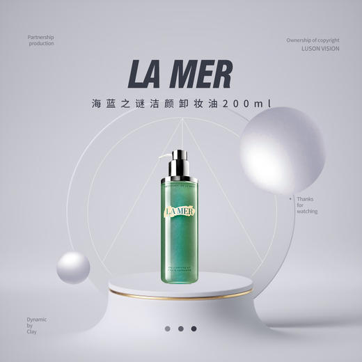 【品牌热卖】LA MER海蓝之谜洁颜卸妆油200ml 商品图0