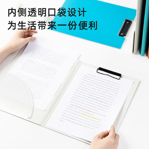 得力5440因为遇见你竖式折页板夹(混)(个) 商品图1