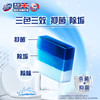 蓝多霸三效水箱洁厕宝沧海星光香 180G 商品缩略图1