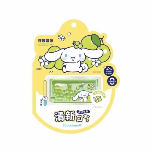 呼噶啵咔茉莉青提爆珠3.24g/袋 商品图0