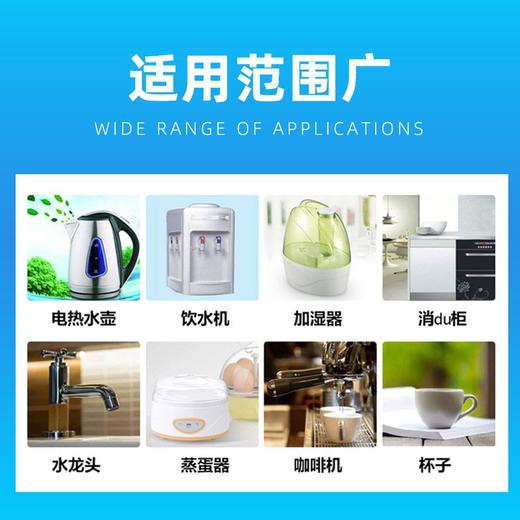 DLL【中欧班列精选】德国除垢剂 原装进口dm Denkmit电热水壶饮水机咖啡机除垢剂 25g*2包 商品图1