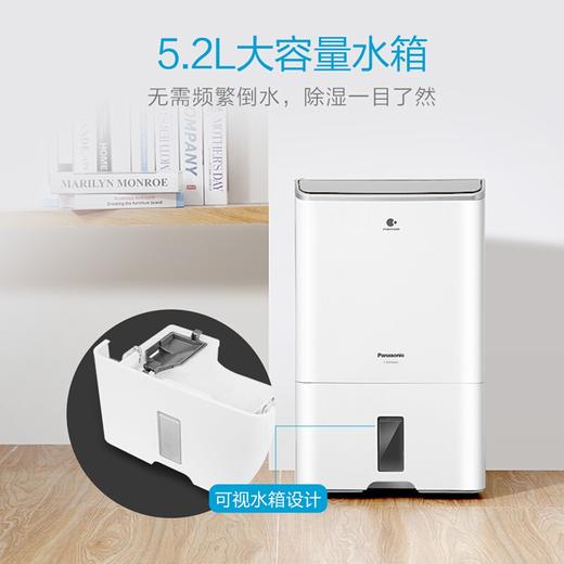 松下（Panasonic） 除湿机 抽湿机 日除湿23升家用别墅客厅地下室低音省电纳诺怡除菌抑霉干衣 F-46C7YXW-S 商品图4