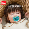 babycareRWC003-02A安抚奶嘴M佩里格（紫） 商品缩略图1